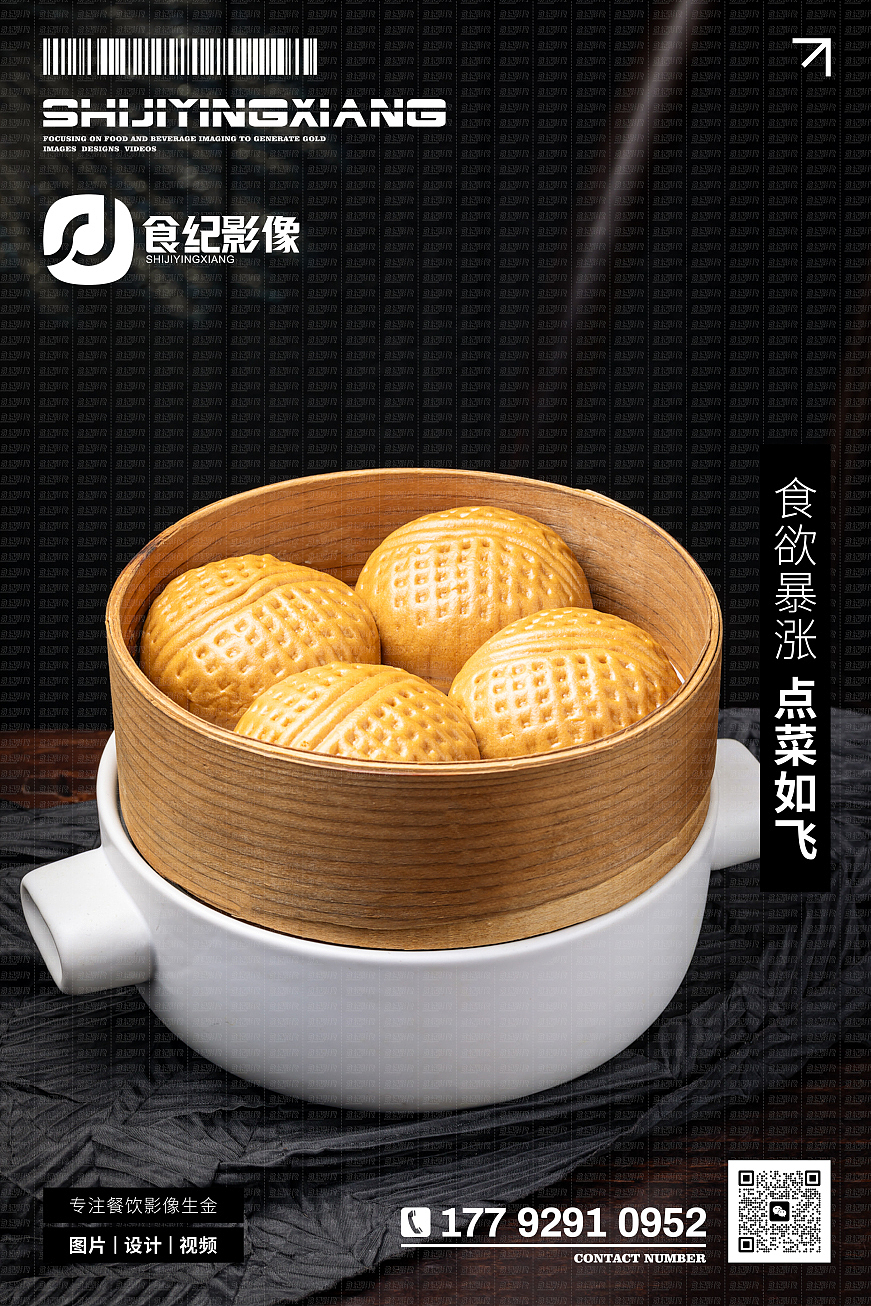 食纪影像‖西安美食摄影‖到道香安徽小炒（图ZNDA0MDY4MTUy） - 美食摄影 - 站酷设计师美食摄影食纪影像原创素材 - 站酷ZCOOL