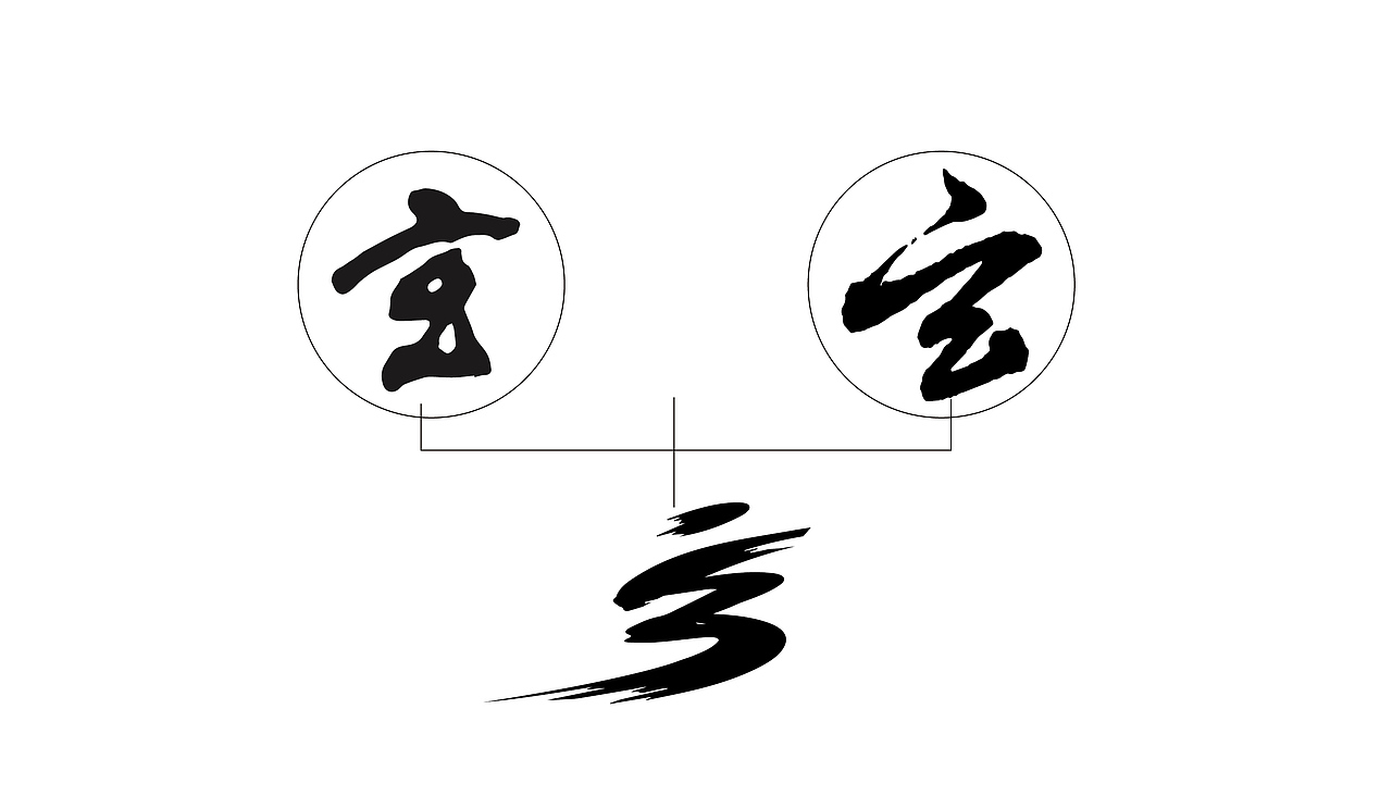 南京玄武外国语学校（图ZNDA0MDcyNzI4） - 包装 - 站酷设计师学昌设计原创素材 - 站酷ZCOOL