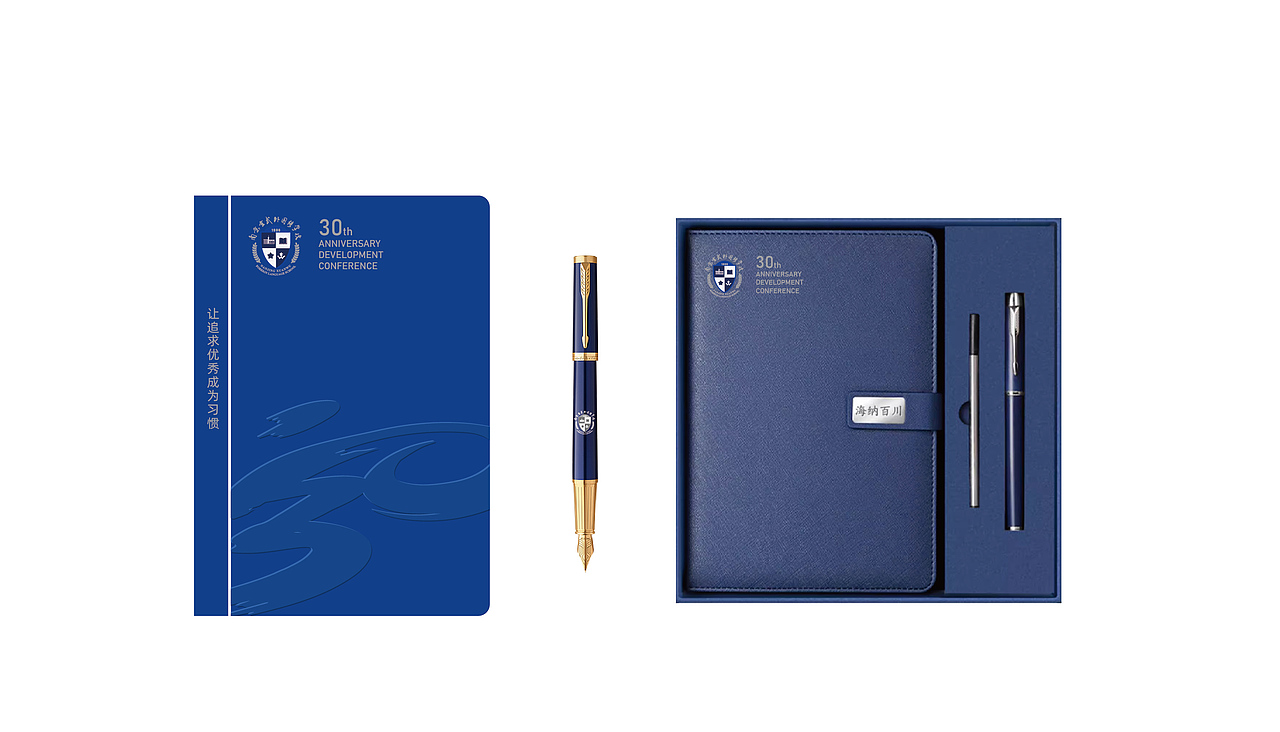 南京玄武外国语学校（图ZNDA0MDcyNzUy） - 包装 - 站酷设计师学昌设计原创素材 - 站酷ZCOOL