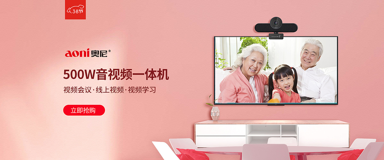 电商首页活动海报（图ZNDA0MDczMTMy） - 海报 - 站酷设计师Lfaye原创素材 - 站酷ZCOOL