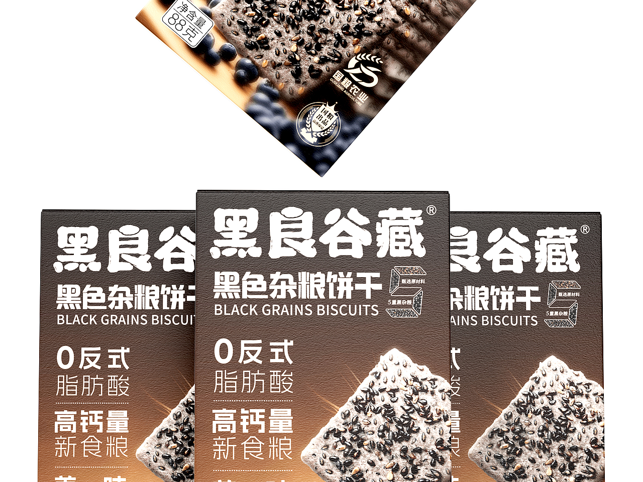 黑色杂粮饼干-包装设计（图ZNDA0MDc1MTAw） - 包装 - 站酷设计师奔波了霸原创素材 - 站酷ZCOOL