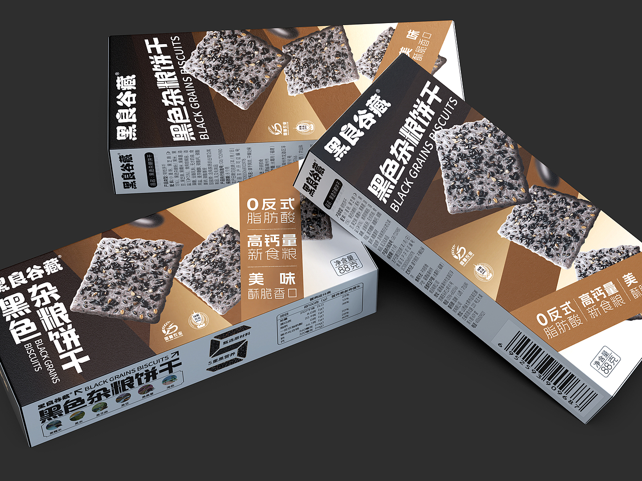 黑色杂粮饼干-包装设计（图ZNDA0MDc1MTY0） - 包装 - 站酷设计师奔波了霸原创素材 - 站酷ZCOOL