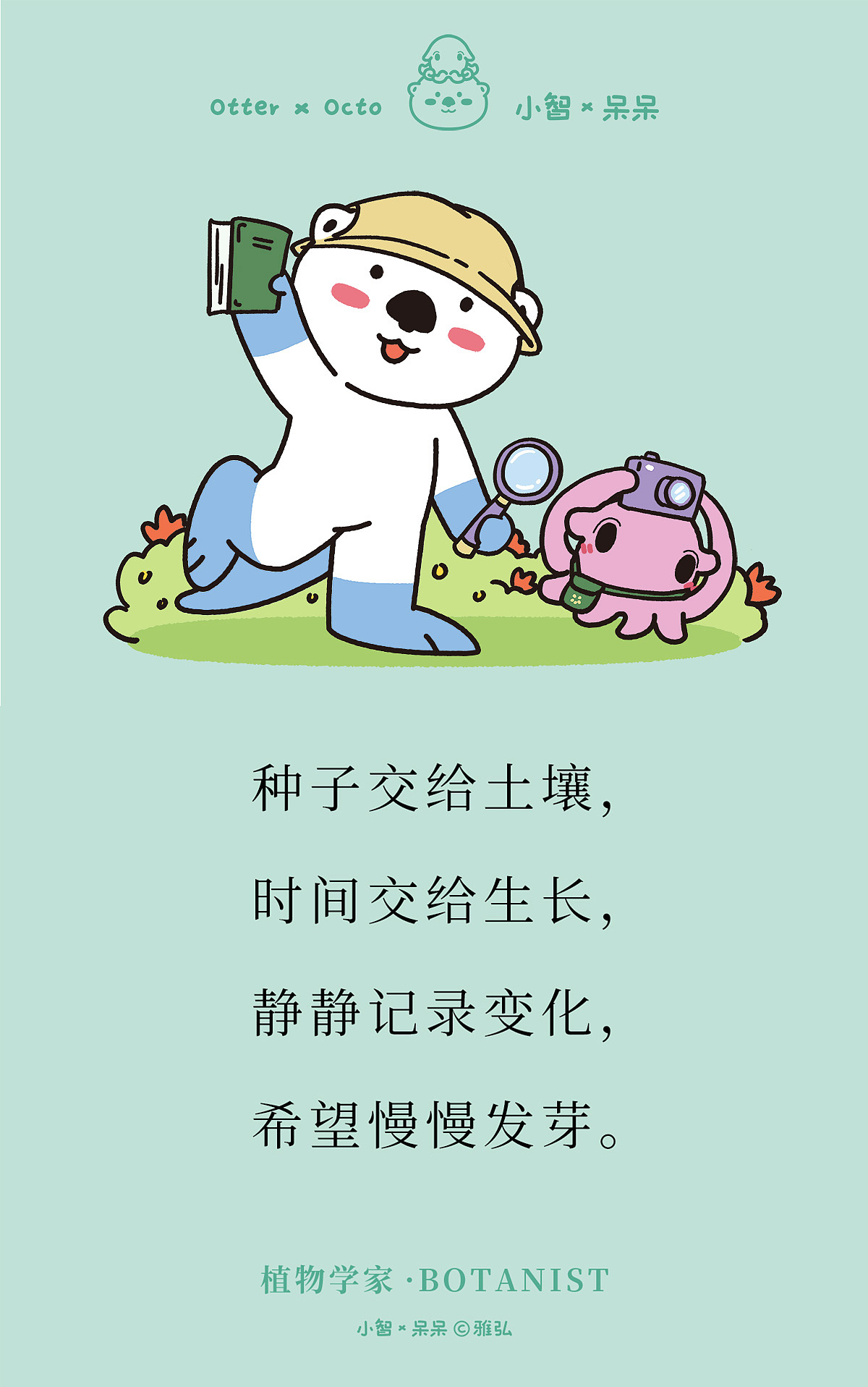 100个职业（2）（图ZNDA0MDc1NTMy） - 单幅漫画 - 站酷设计师雅弘_JUN原创素材 - 站酷ZCOOL