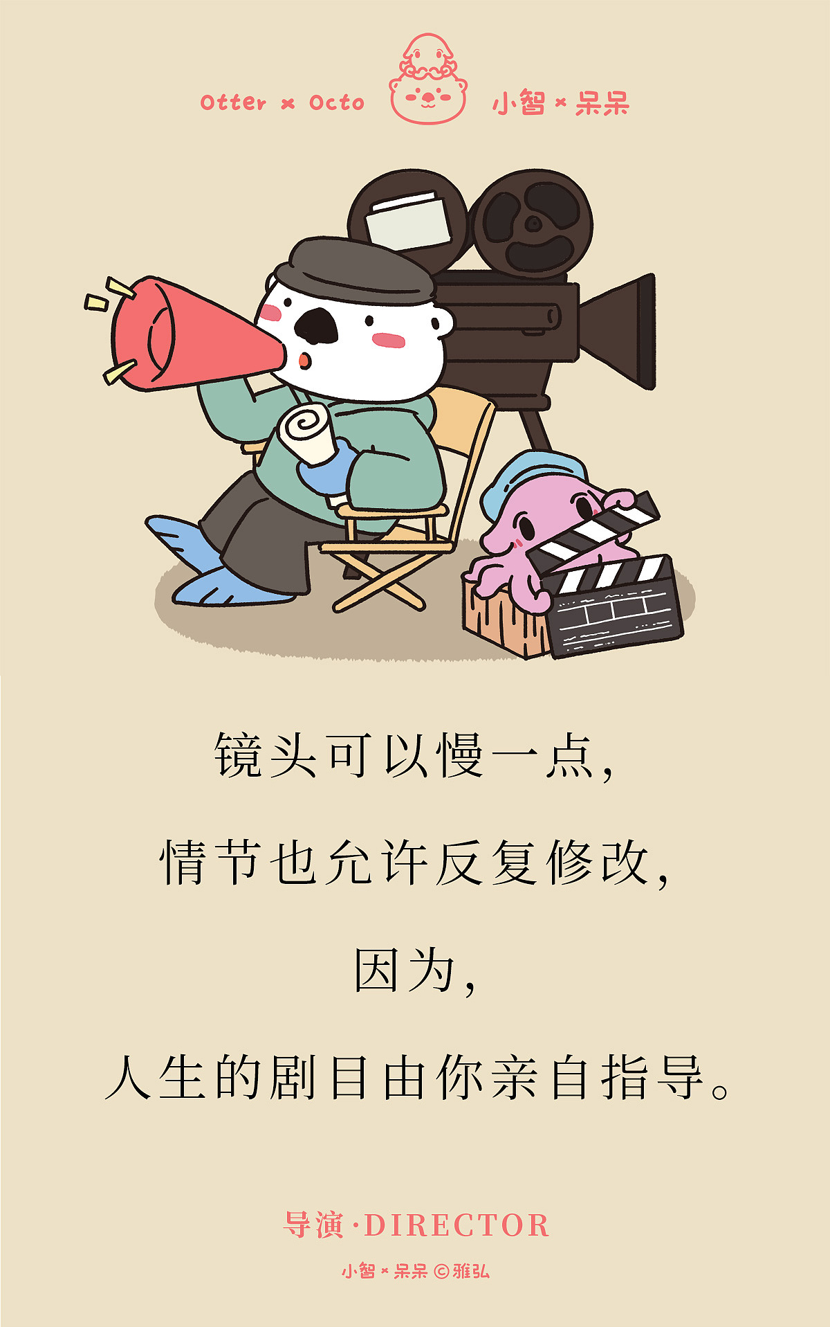 100个职业（2）（图ZNDA0MDc1NTE2） - 单幅漫画 - 站酷设计师雅弘_JUN原创素材 - 站酷ZCOOL