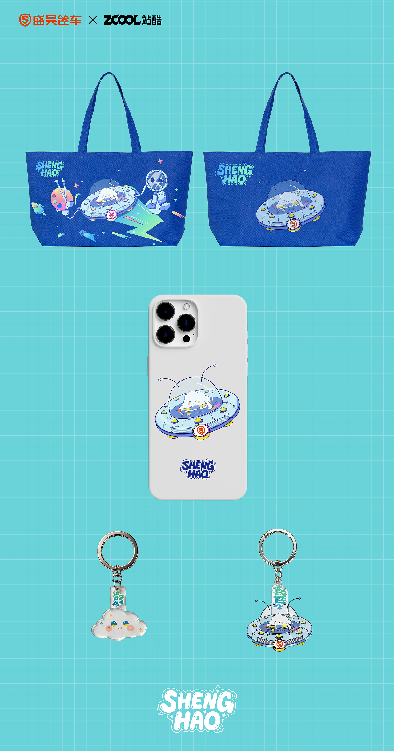 未來科技“米?！避囐N設(shè)計(jì)（圖ZNDA0MDc2OTY0） - 機(jī)械/交通 - 站酷設(shè)計(jì)師泓砥設(shè)計(jì)原創(chuàng)素材 - 站酷ZCOOL