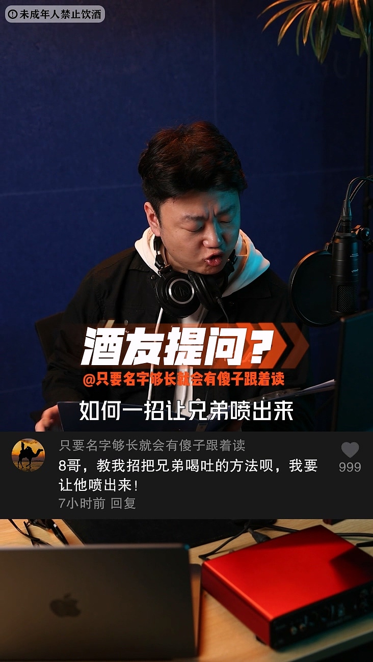 娱乐口播向视频（图ZNDA0MDc2MTgw） - 短片 - 站酷设计师fn9EM8o6xC原创素材 - 站酷ZCOOL