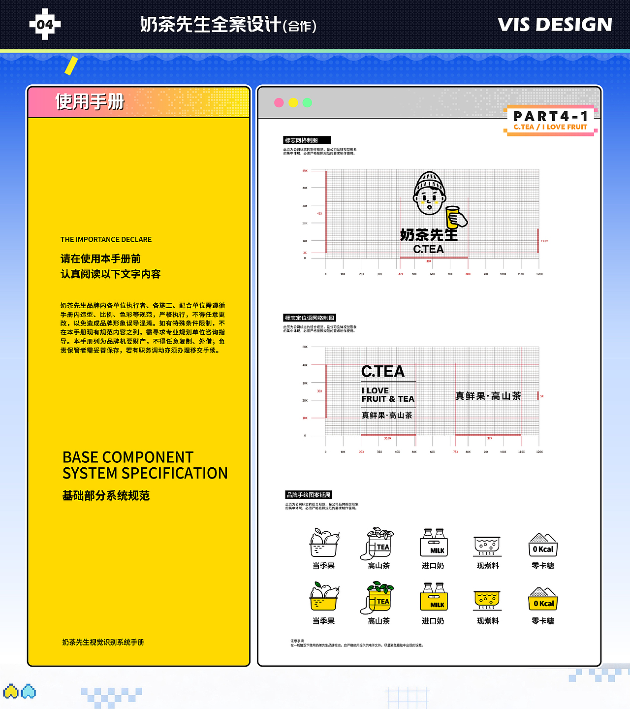 2025-2026作品集（图ZNDA0MDc2ODY4） - 品牌 - 站酷设计师ForUChai原创素材 - 站酷ZCOOL