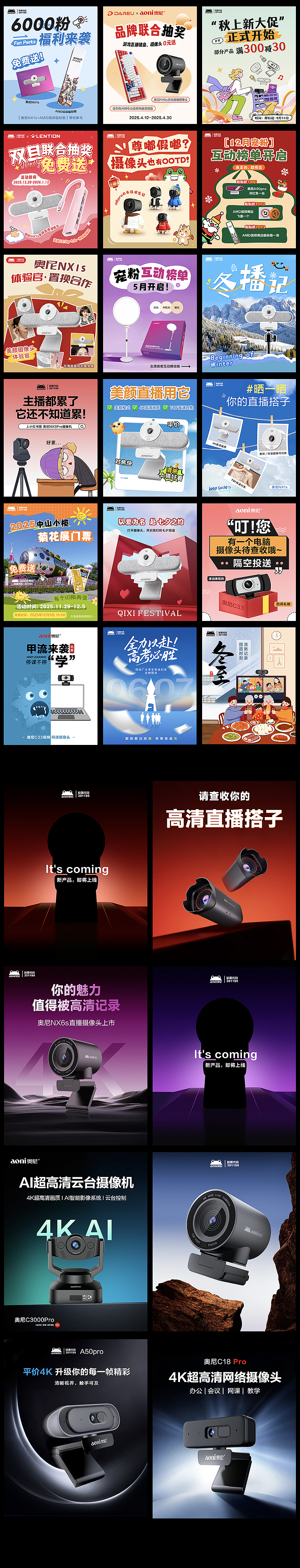 产品创意海报合集（图ZNDA0MDc2OTcy） - 海报 - 站酷设计师Lfaye原创素材 - 站酷ZCOOL