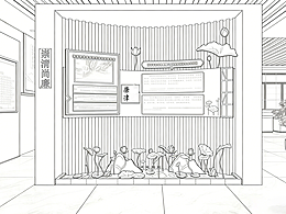 電*網(wǎng)展廳