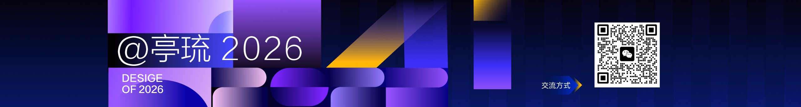 亭琉的個人主頁（封面預覽） - 主頁封面設(shè)置 - 站酷設(shè)計師亭琉原創(chuàng)素材 - 站酷ZCOOL