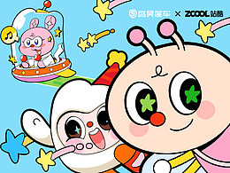 爱暖人心 科技拓界 自然归真 乐享人生