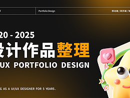 2026 UI/UX設計作品整理