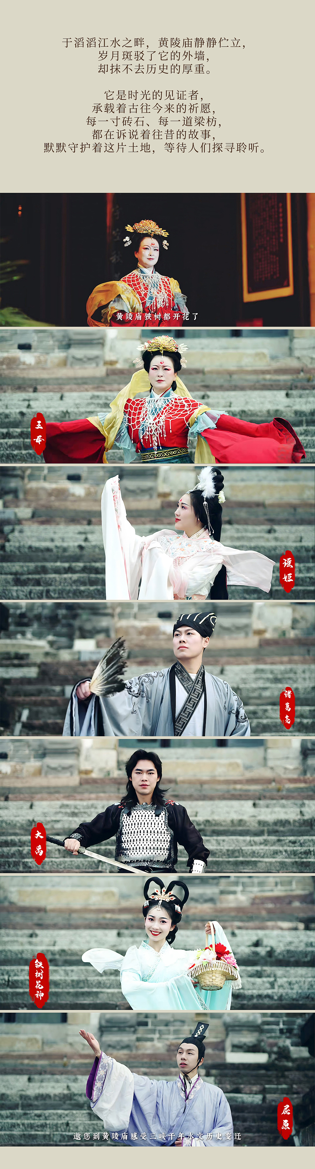 三峡渔寨文化旅游区（图ZNDA0MDgxNzU2） - 品牌 - 站酷设计师柒思妙想原创素材 - 站酷ZCOOL