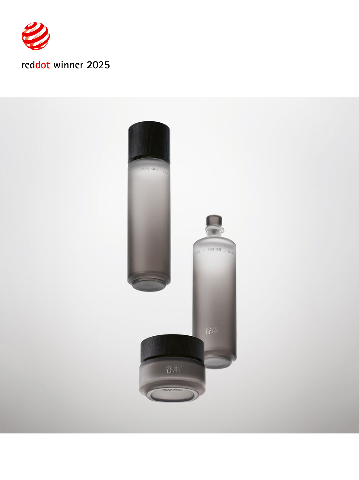 红点奖获奖作品：GUYU 护肤系列包装设计（图ZNDA0MDgxNzA0） - 生活用品 - 站酷设计师sopai松柏申奖原创素材 - 站酷ZCOOL