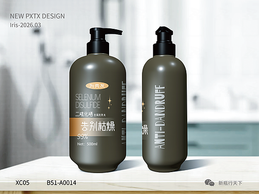 去屑洗护包装设计 | 把功效可视化，让设计会说话