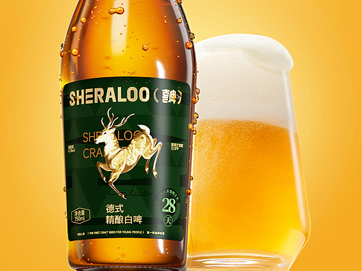 喜来鹿 精酿啤酒设计