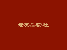 品牌