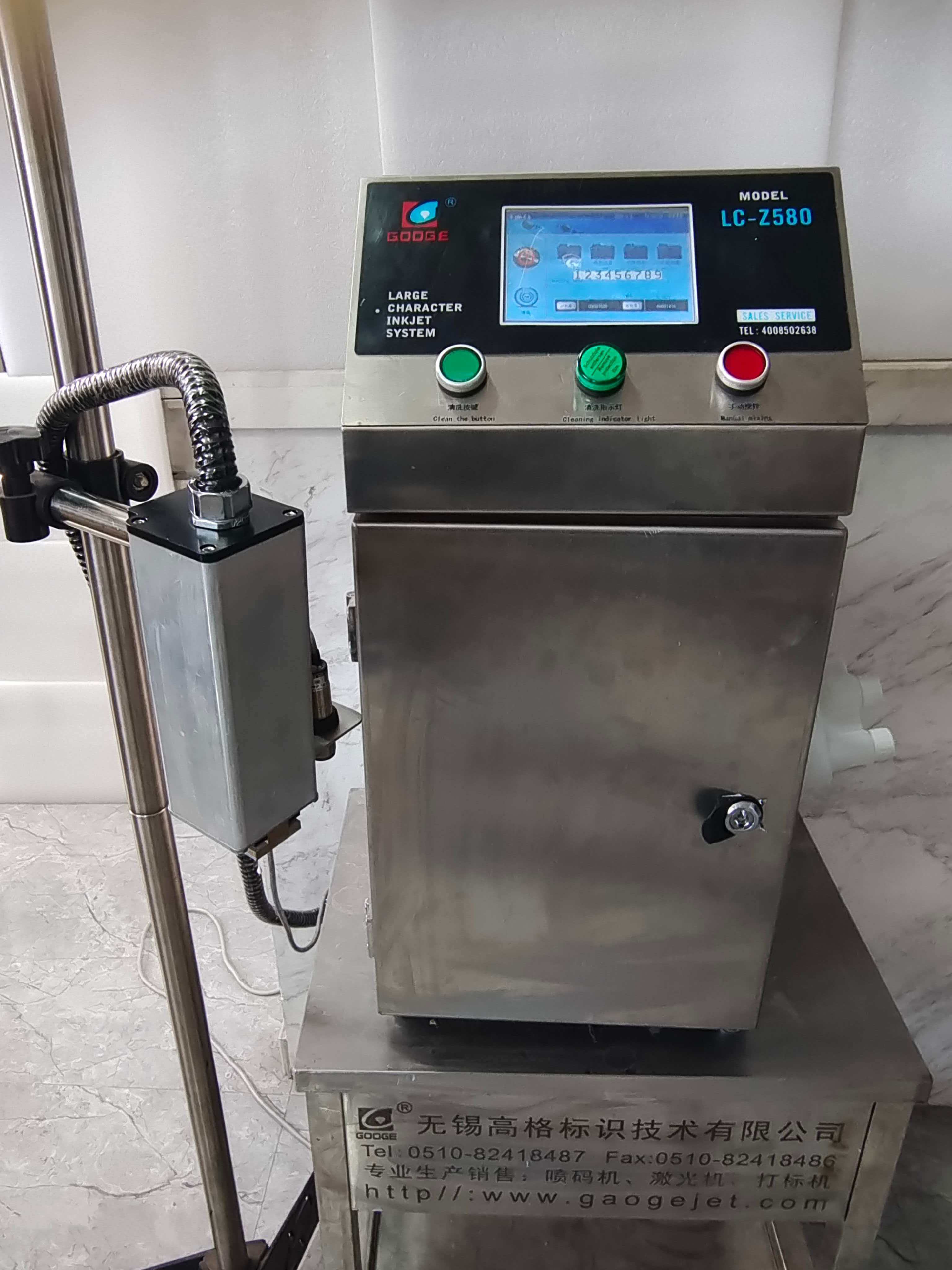 2026年3月热门喷码机品牌测评，靠谱的是哪个？（图ZMTU0NzYzNDA=） - 资讯 - 站酷设计师Z624703475原创素材 - 站酷ZCOOL