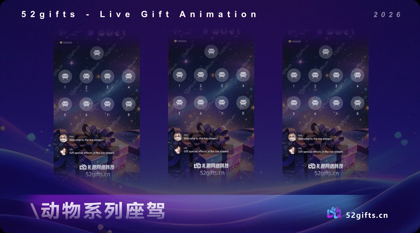 十套动物系列-头像框/勋章/进场/横幅/坐骑（图ZNDA0MDg1NDI4） - 动效设计 - 站酷设计师52gifts工作室原创素材 - 站酷ZCOOL