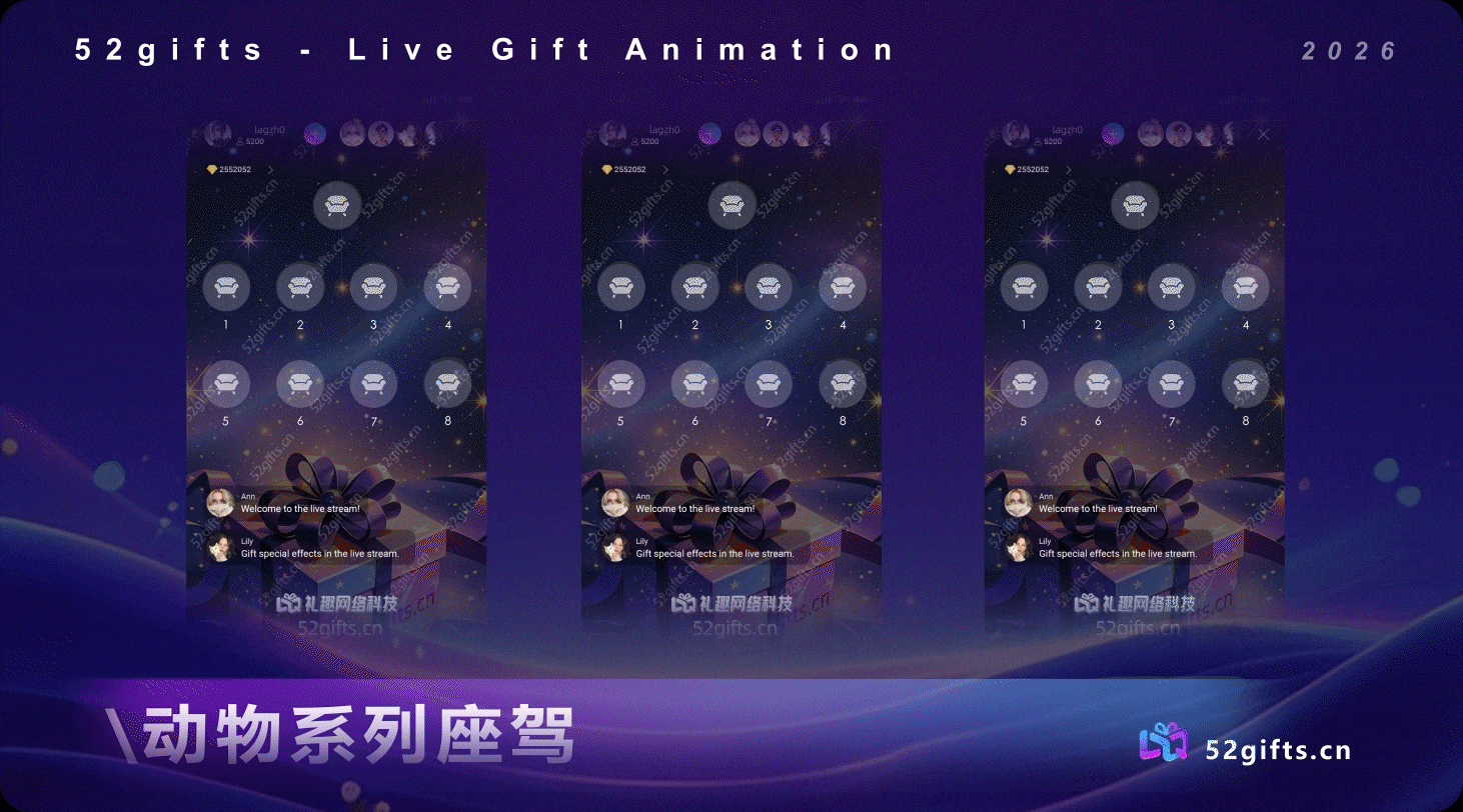 十套动物系列-头像框/勋章/进场/横幅/坐骑（图ZNDA0MDg1NDMy） - 动效设计 - 站酷设计师52gifts工作室原创素材 - 站酷ZCOOL