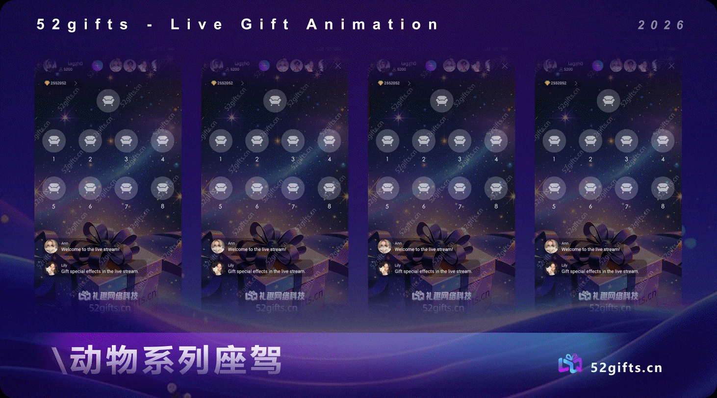 十套动物系列-头像框/勋章/进场/横幅/坐骑（图ZNDA0MDg1NDQw） - 动效设计 - 站酷设计师52gifts工作室原创素材 - 站酷ZCOOL