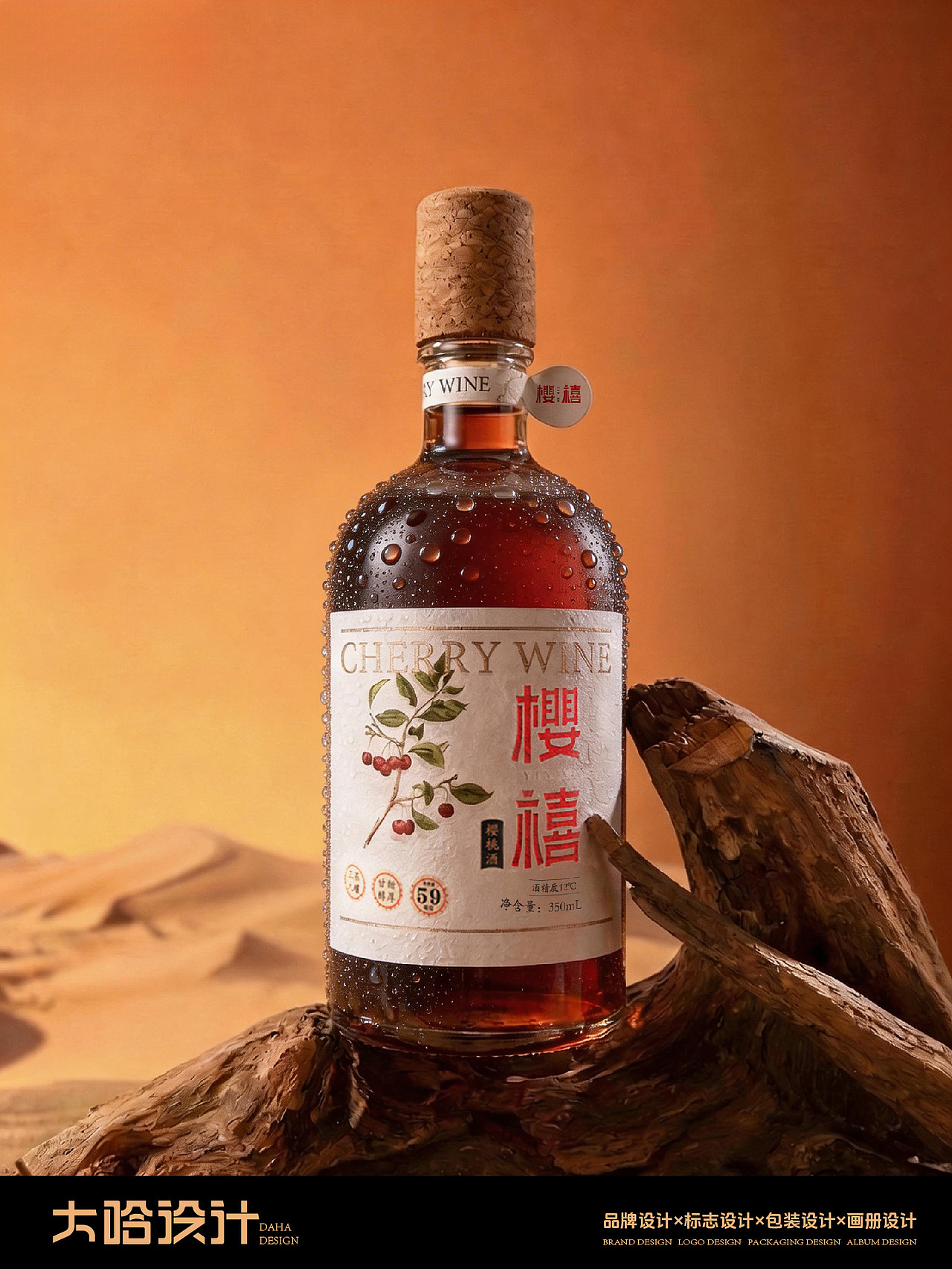 樱禧记包装设计（图ZNDA0MDg2NjIw） - 包装 - 站酷设计师大哈文化传媒原创素材 - 站酷ZCOOL