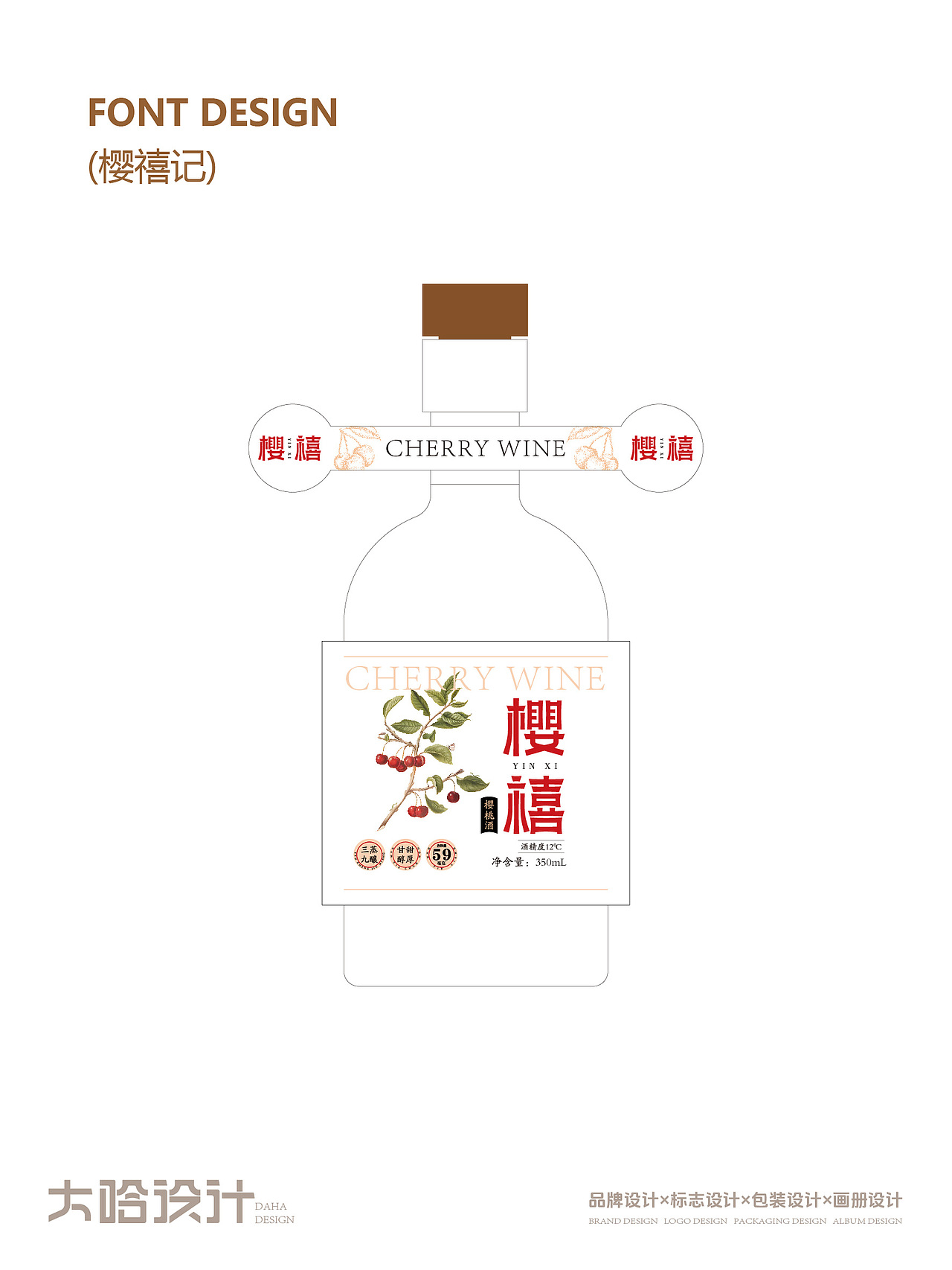 樱禧记包装设计（图ZNDA0MDg2NjMy） - 包装 - 站酷设计师大哈文化传媒原创素材 - 站酷ZCOOL