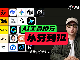 教程