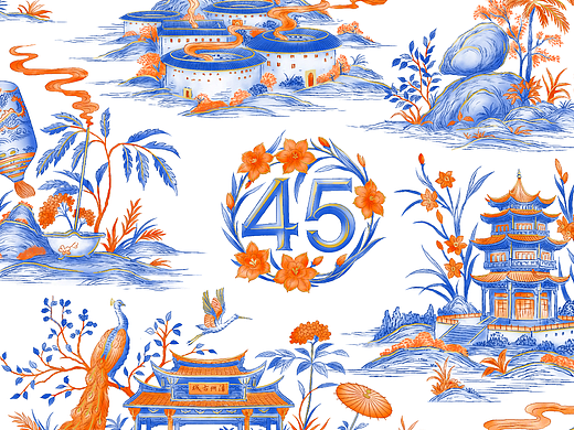 片仔癀化妆品45周年纪念版插画