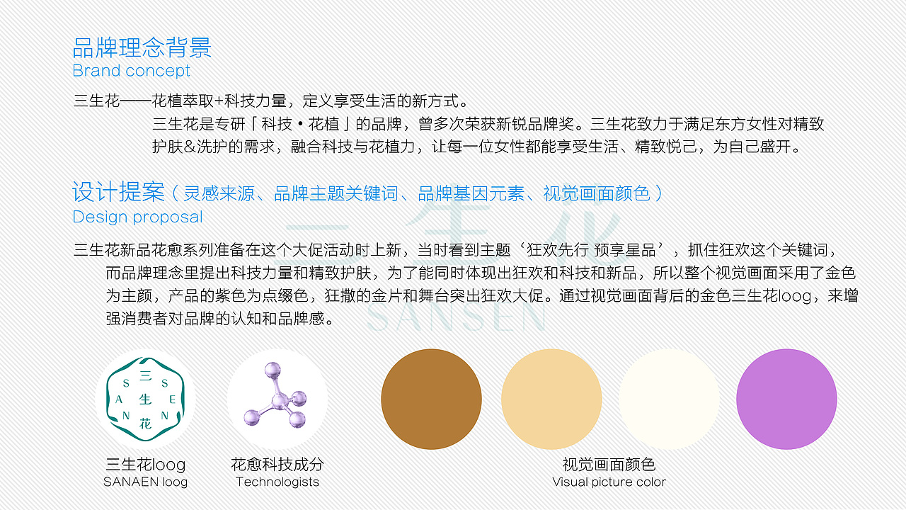 简历（图ZNDA0MDkyNDA4） - 其他平面 - 站酷设计师梦有知原创素材 - 站酷ZCOOL