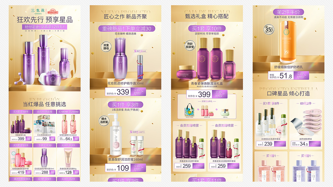 简历（图ZNDA0MDkyMzcy） - 其他平面 - 站酷设计师梦有知原创素材 - 站酷ZCOOL