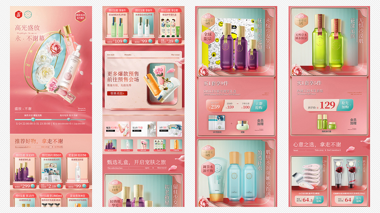 简历（图ZNDA0MDkyNTYw） - 其他平面 - 站酷设计师梦有知原创素材 - 站酷ZCOOL