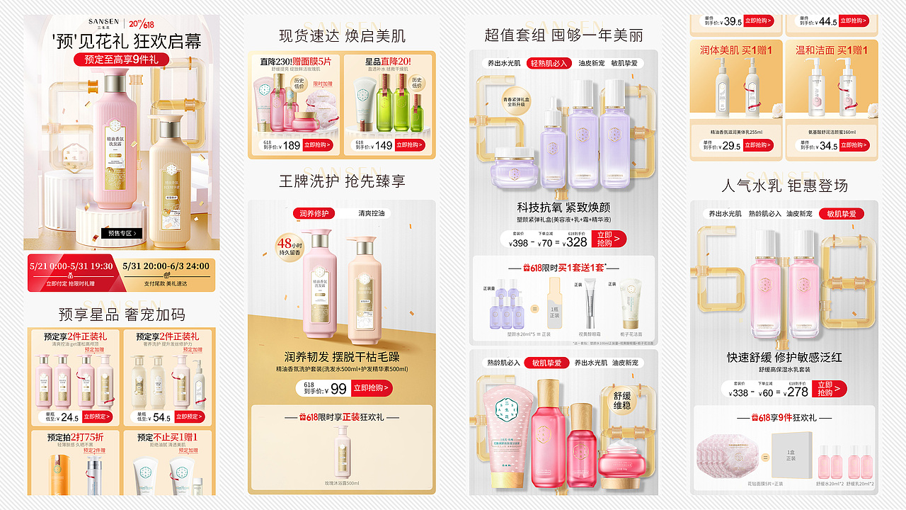 简历（图ZNDA0MDkyNTcy） - 其他平面 - 站酷设计师梦有知原创素材 - 站酷ZCOOL