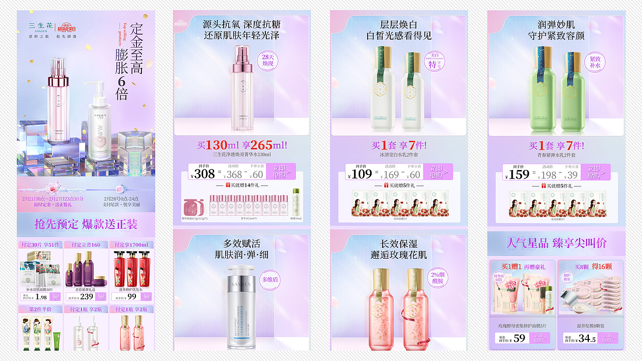 简历（图ZNDA0MDkyNTc2） - 其他平面 - 站酷设计师梦有知原创素材 - 站酷ZCOOL