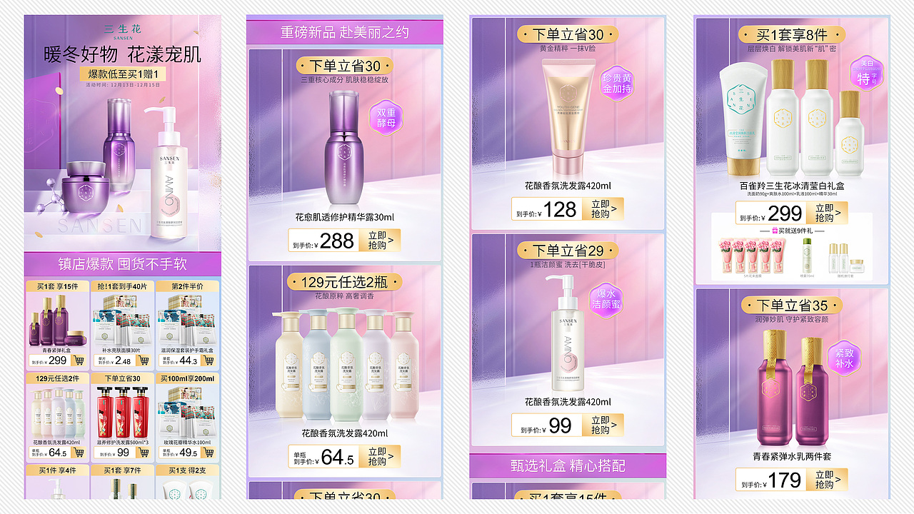 简历（图ZNDA0MDkyNTgw） - 其他平面 - 站酷设计师梦有知原创素材 - 站酷ZCOOL