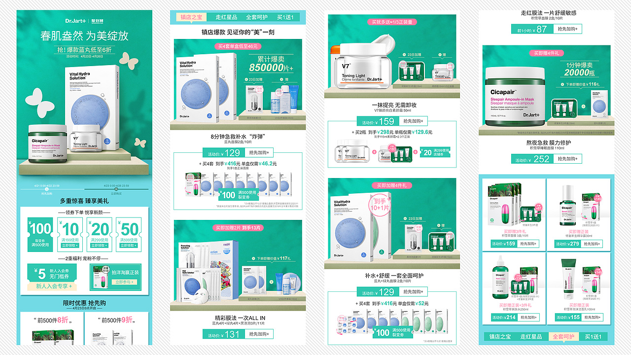 简历（图ZNDA0MDkyNTg0） - 其他平面 - 站酷设计师梦有知原创素材 - 站酷ZCOOL