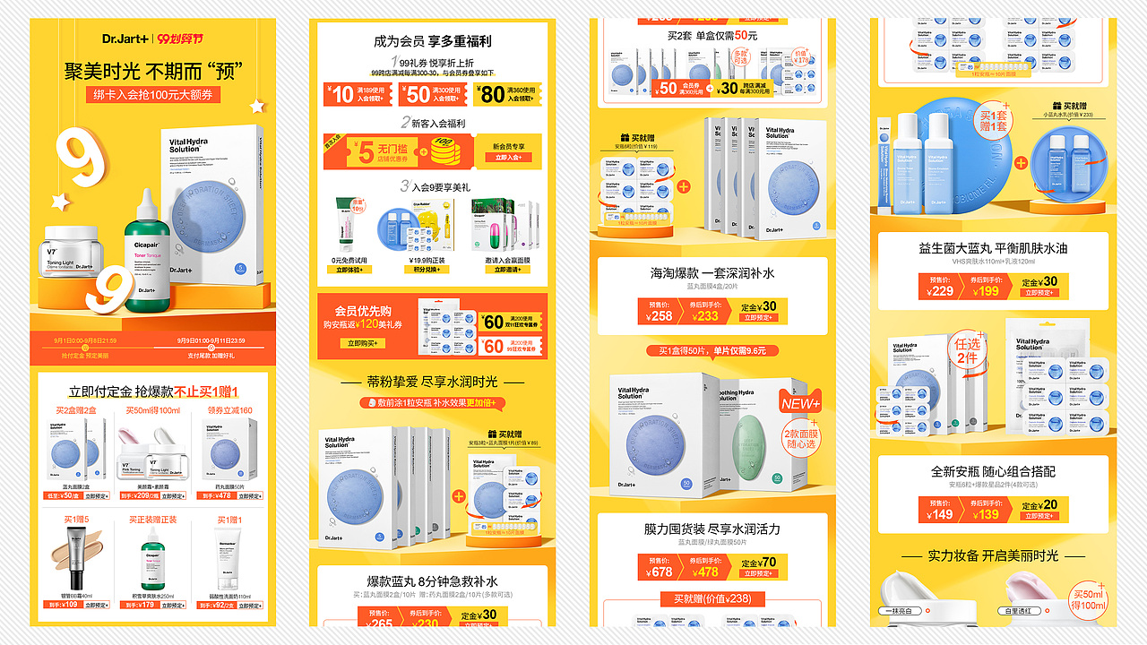 简历（图ZNDA0MDkyNzMy） - 其他平面 - 站酷设计师梦有知原创素材 - 站酷ZCOOL