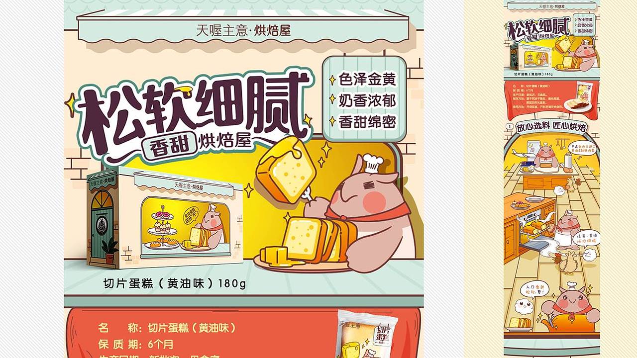 简历（图ZNDA0MDkyODEy） - 其他平面 - 站酷设计师梦有知原创素材 - 站酷ZCOOL