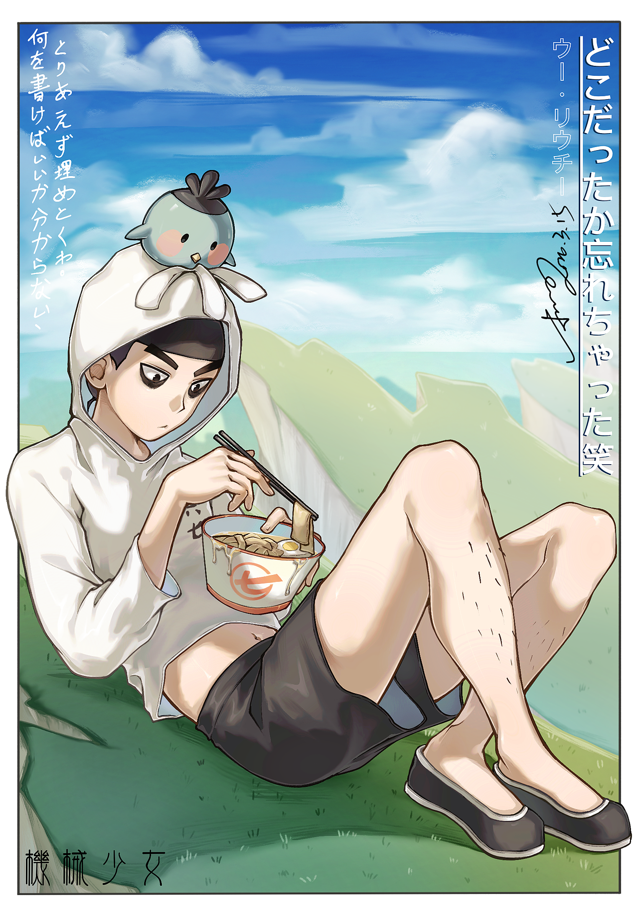 ✂️（图ZNDA0MDk1NDA4） - 创作习作 - 站酷设计师机少Kisoo原创素材 - 站酷ZCOOL