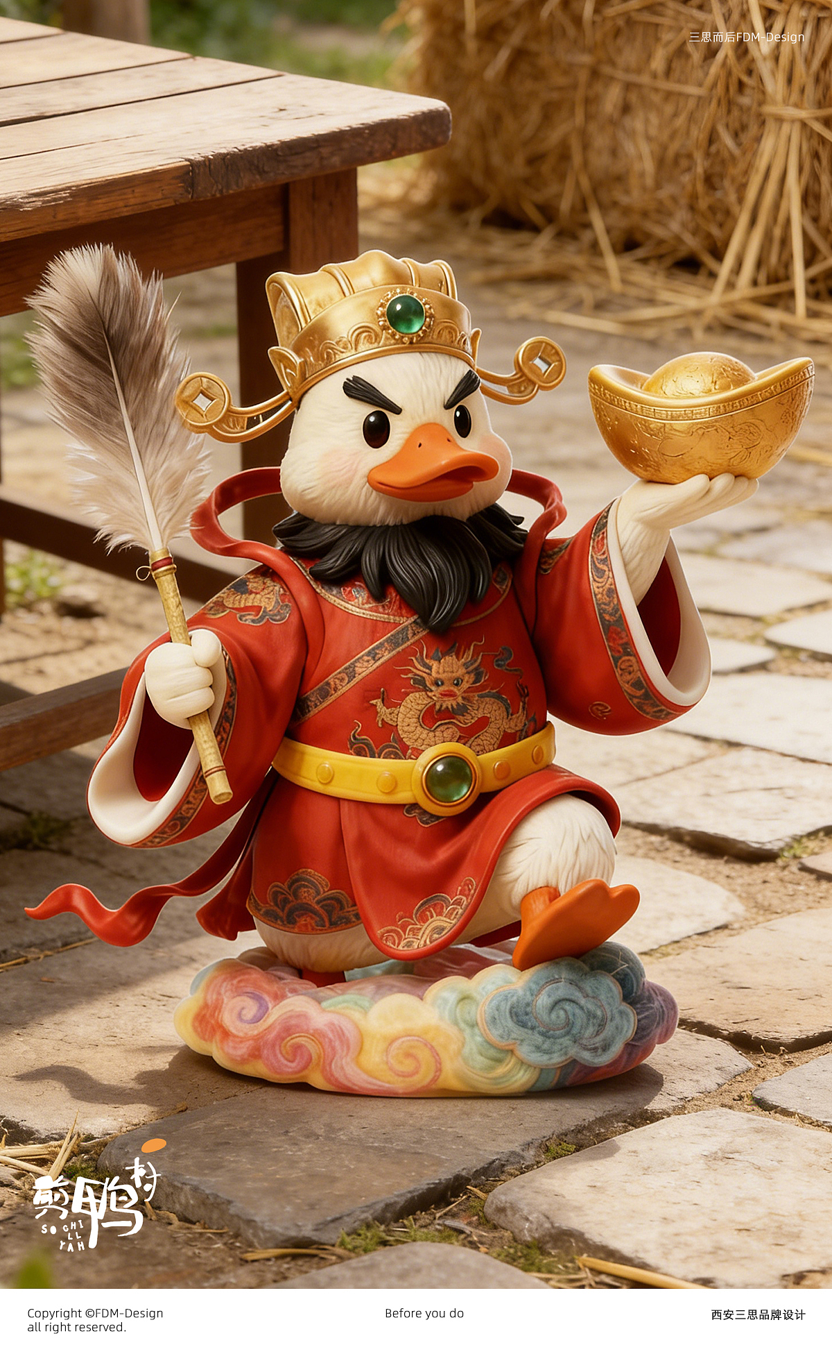 剪鸭村品牌全案（图ZNDA0MDk4NjE2） - 品牌 - 站酷设计师阿吒赖码原创素材 - 站酷ZCOOL