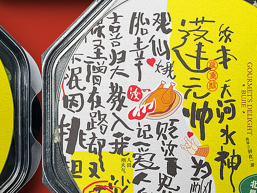 不戒食巷（個(gè)人主頁-ZNzMyNjc0Mjg=） - 品牌 - 站酷設(shè)計(jì)師阿吒賴碼原創(chuàng)素材 - 站酷ZCOOL