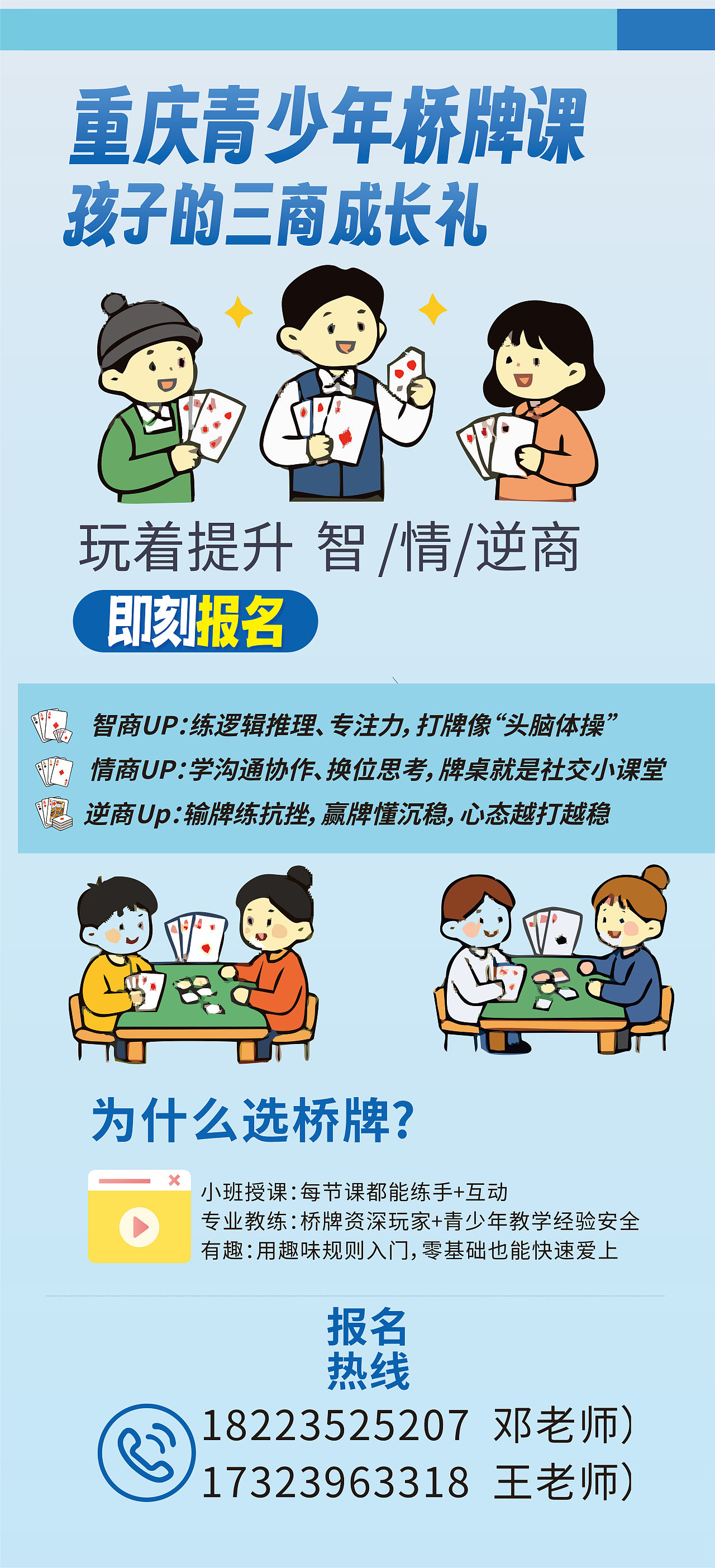 逆天改命，有梦去追，吾不负天，人定胜天（图ZNDA0MDk5NTg4） - 海报 - 站酷设计师沙僧SEA原创素材 - 站酷ZCOOL
