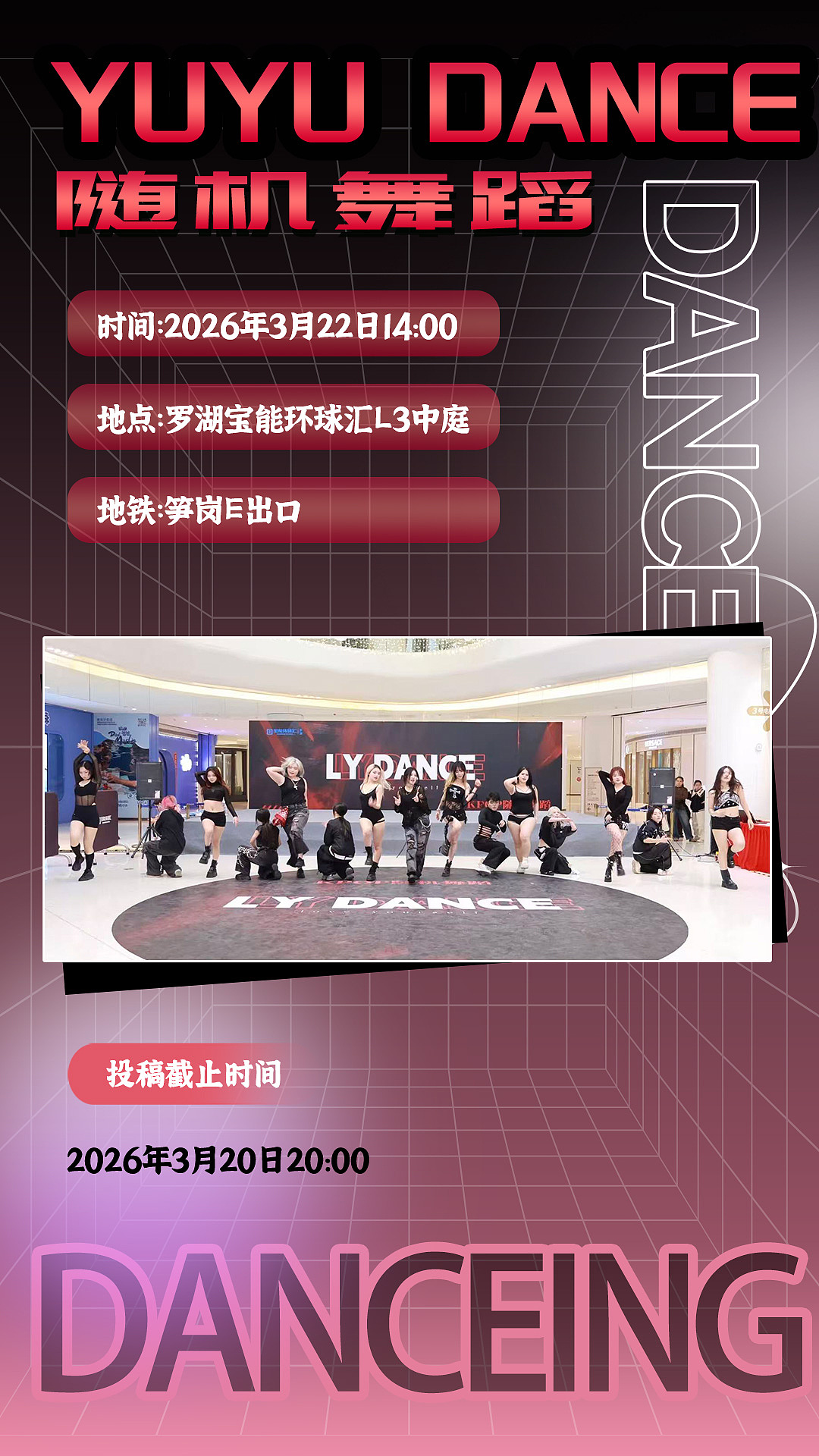 逆天改命，有梦去追，吾不负天，人定胜天（图ZNDA0MDk5NjMy） - 海报 - 站酷设计师沙僧SEA原创素材 - 站酷ZCOOL