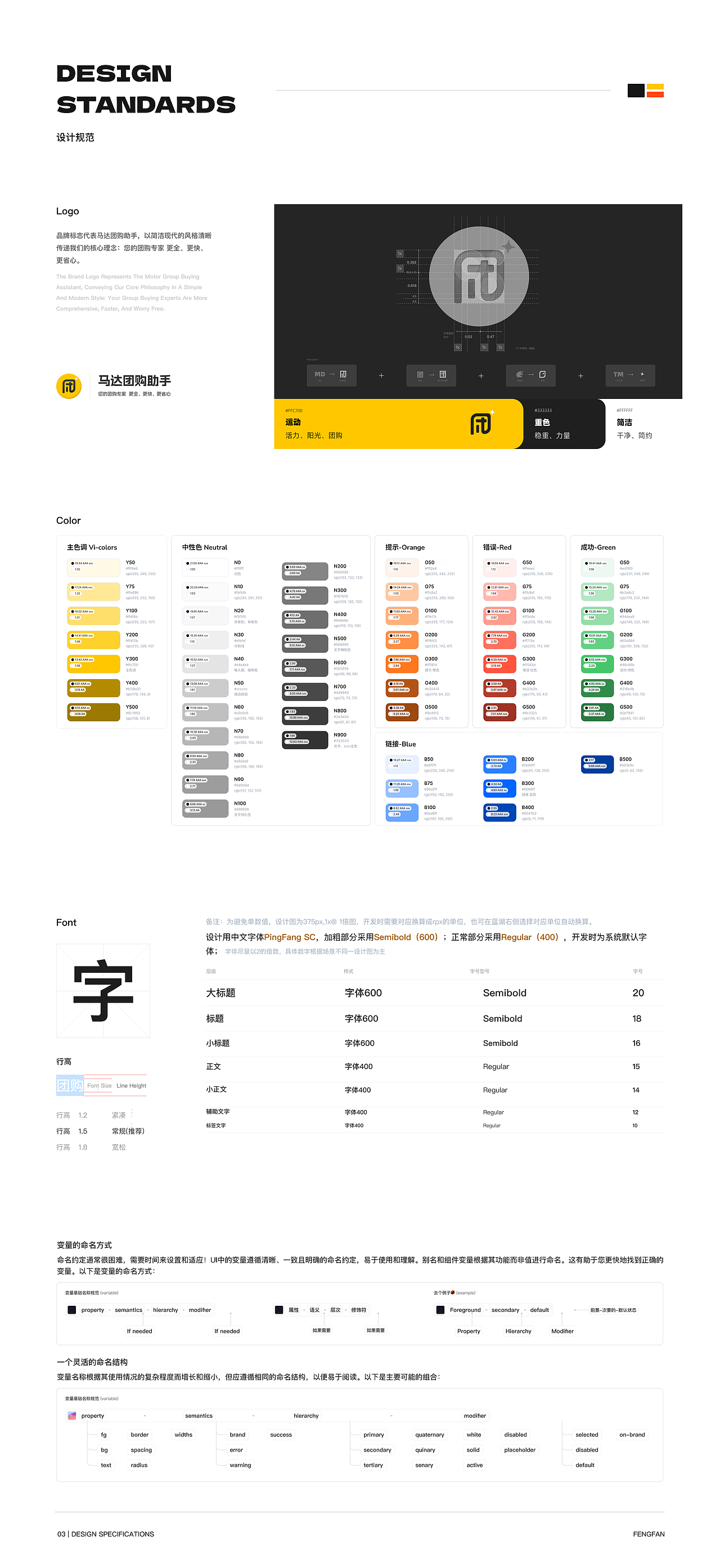 2024-2025个人作品集（图ZNDA0MTAwMzQ0） - APP界面 - 站酷设计师fengfan_1993原创素材 - 站酷ZCOOL