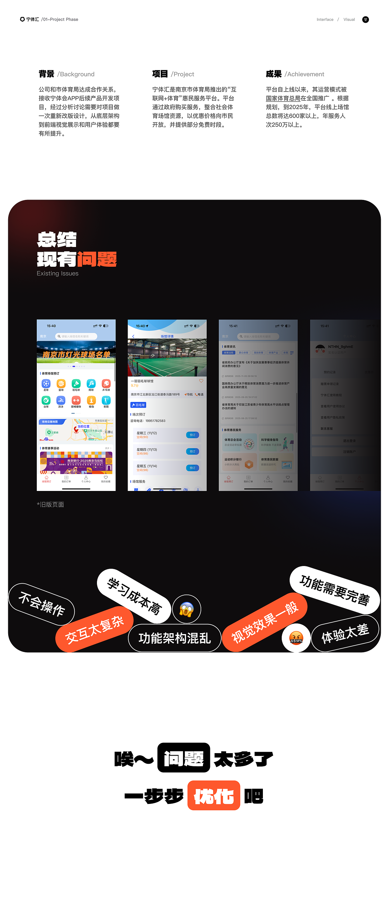2024-2025个人作品集（图ZNDA0MTAwNDEy） - APP界面 - 站酷设计师fengfan_1993原创素材 - 站酷ZCOOL