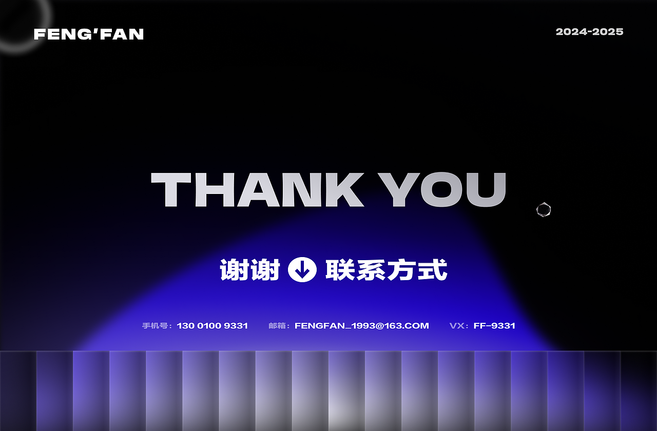 2024-2025个人作品集（图ZNDA0MTAwNDUy） - APP界面 - 站酷设计师fengfan_1993原创素材 - 站酷ZCOOL