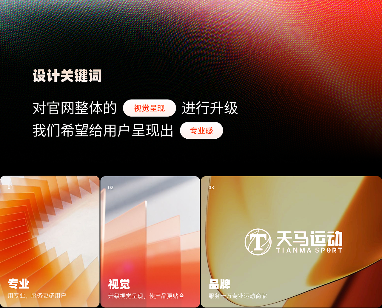 2024-2025个人作品集（图ZNDA0MTAwMzgw） - APP界面 - 站酷设计师fengfan_1993原创素材 - 站酷ZCOOL