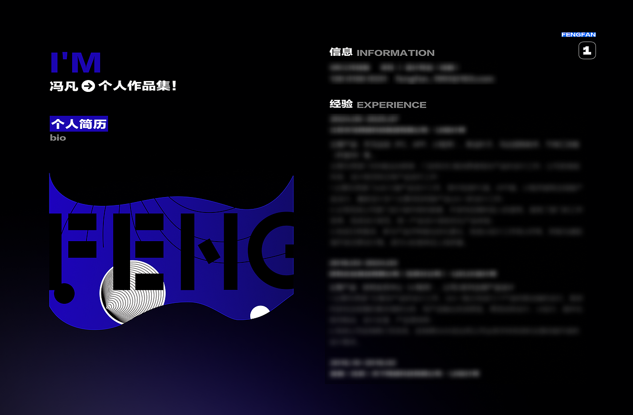 2024-2025个人作品集（图ZNDA0MTAwNDk2） - APP界面 - 站酷设计师fengfan_1993原创素材 - 站酷ZCOOL