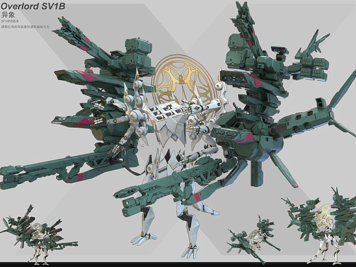 异象 Overlord SV-1B