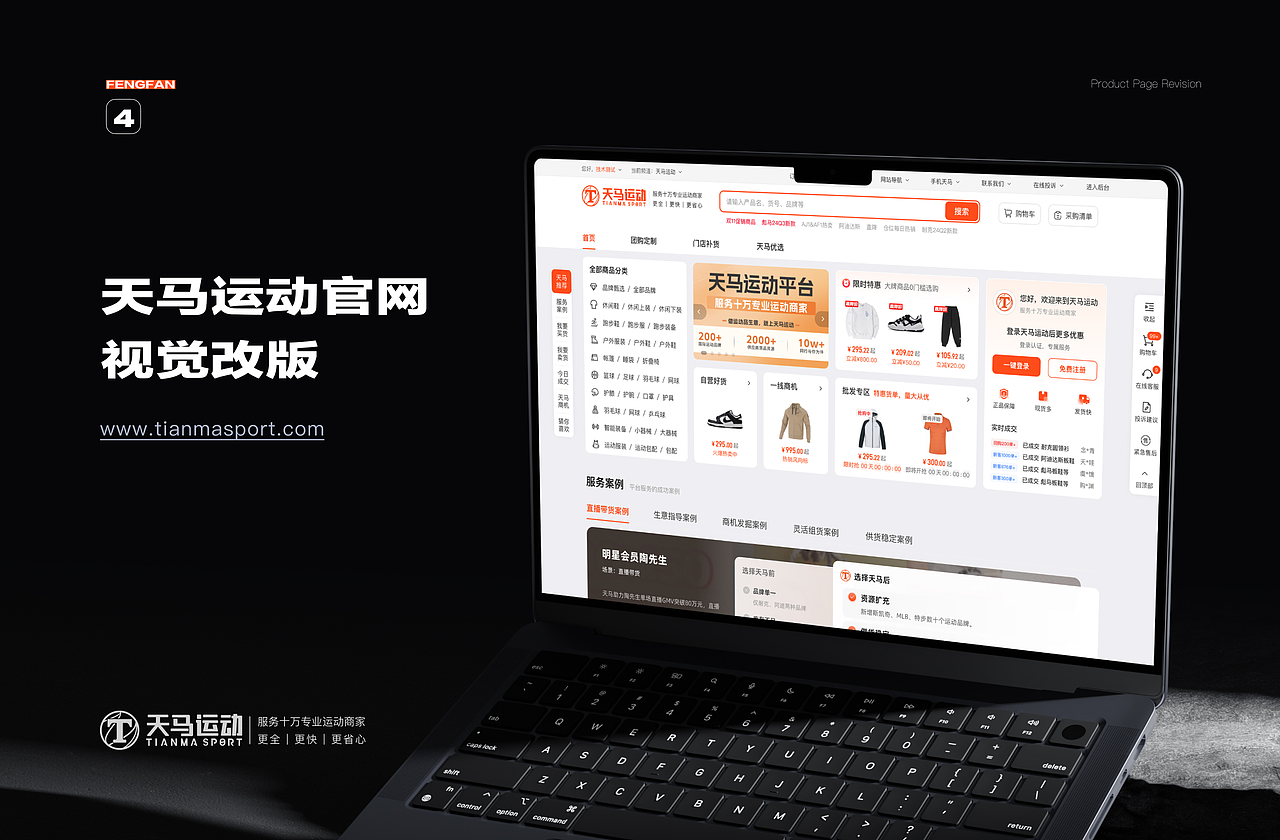 2024-2025个人作品集（图ZNDA0MTAwNjUy） - APP界面 - 站酷设计师fengfan_1993原创素材 - 站酷ZCOOL